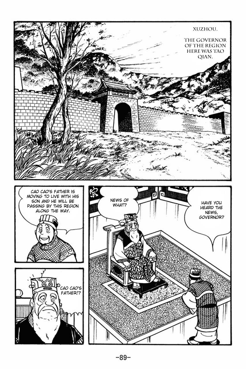 Sangokushi Chapter 42 page 21 - Chapter 42