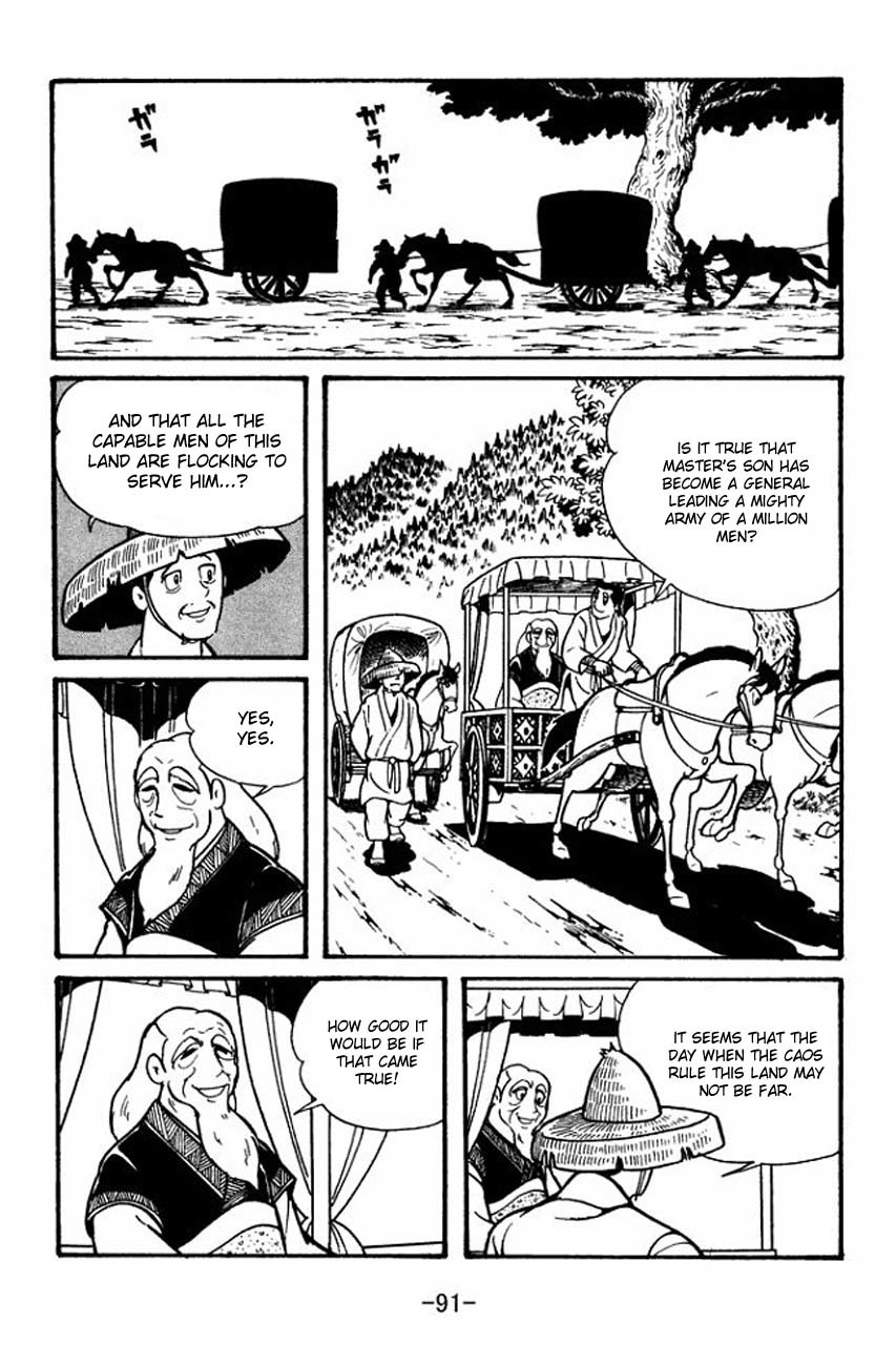 Sangokushi Chapter 42 page 23 - Chapter 42