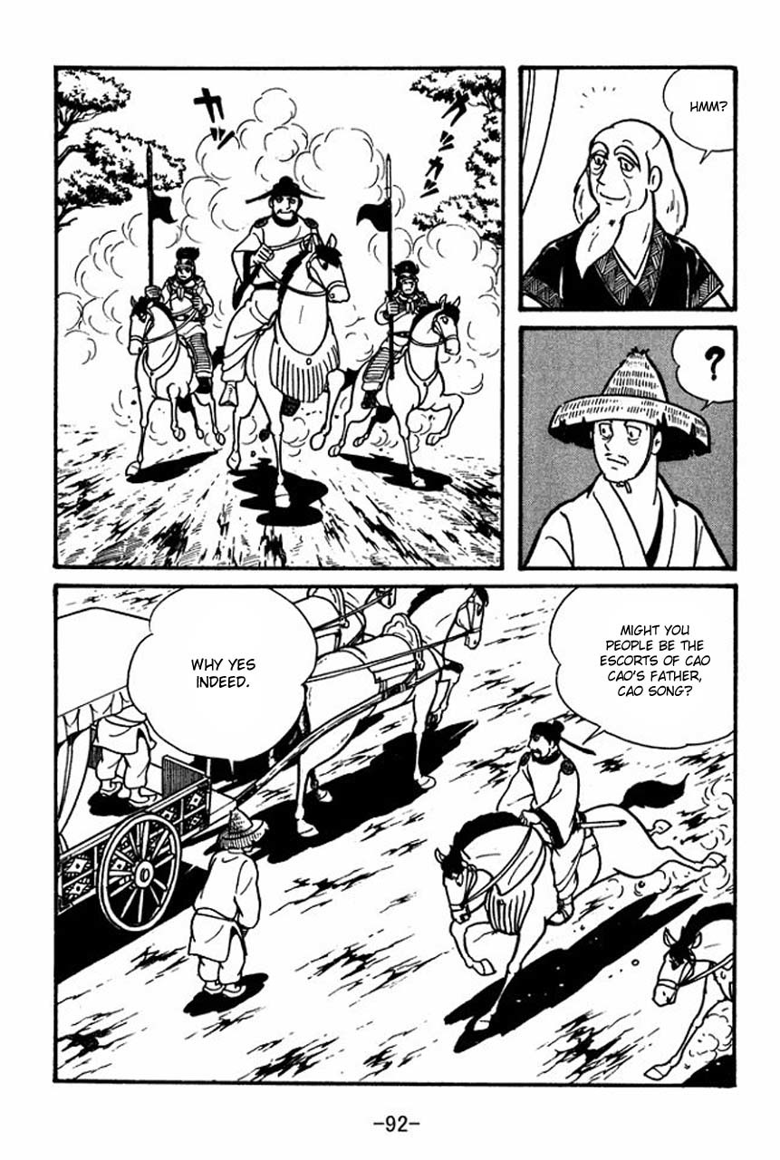 Sangokushi Chapter 42 page 24 - Chapter 42