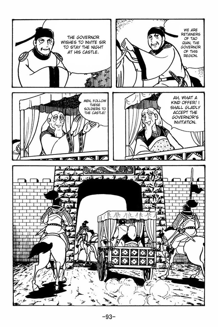 Sangokushi Chapter 42 page 25 - Chapter 42
