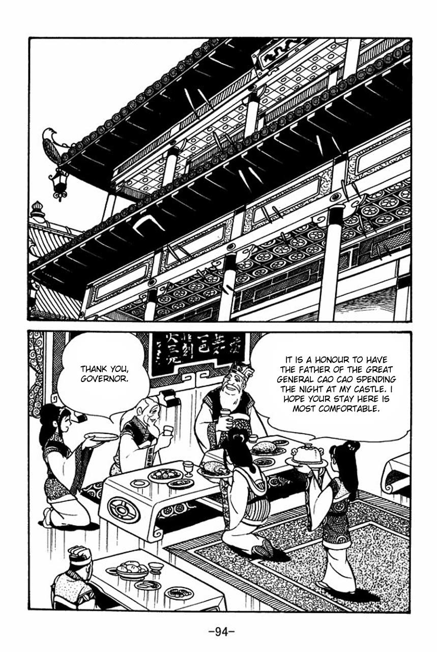 Sangokushi Chapter 42 page 26 - Chapter 42