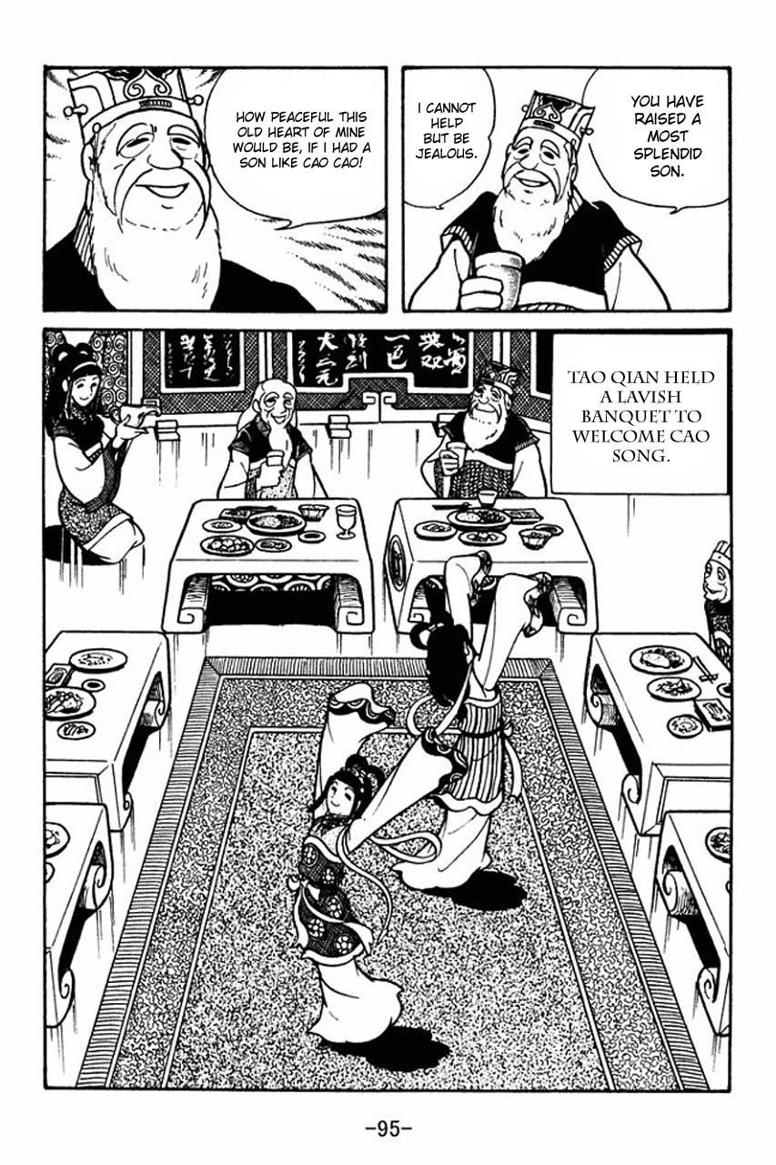 Sangokushi Chapter 42 page 27 - Chapter 42