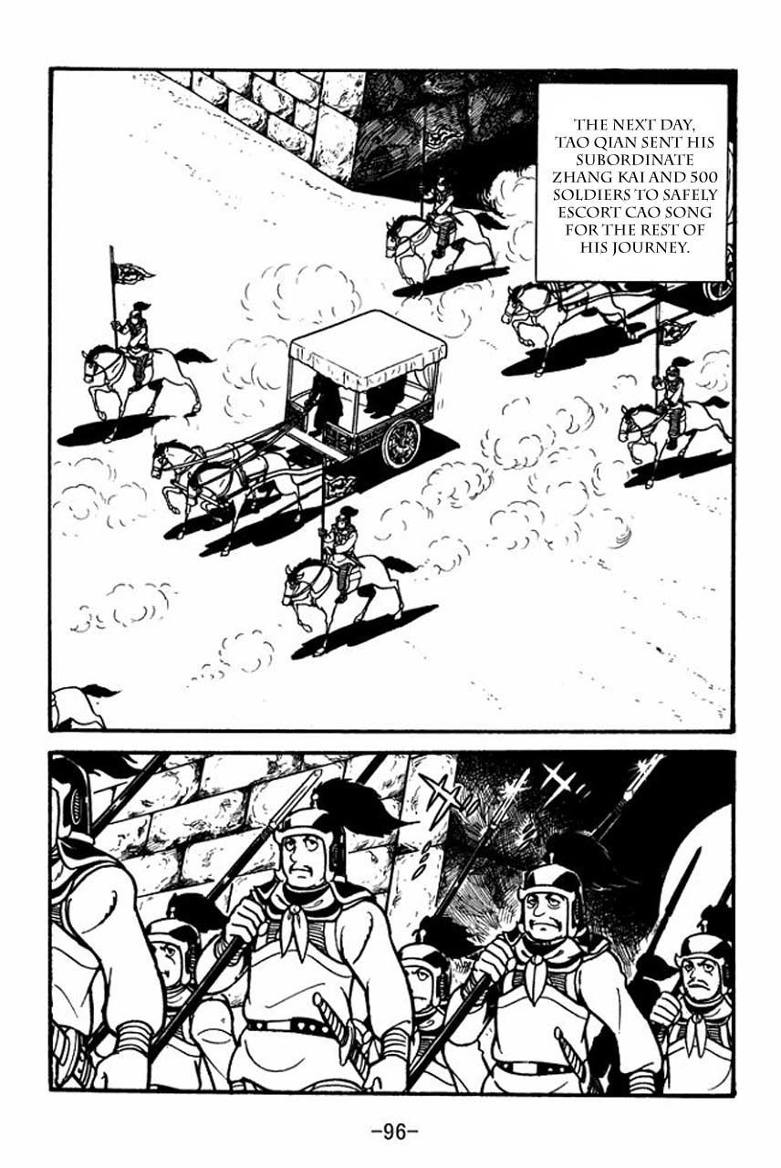 Sangokushi Chapter 42 page 28 - Chapter 42