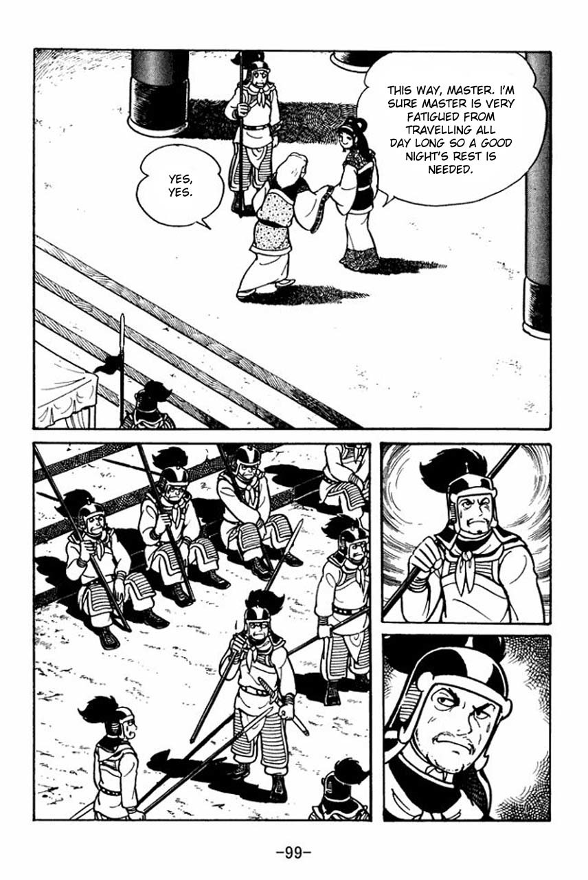 Sangokushi Chapter 42 page 31 - Chapter 42