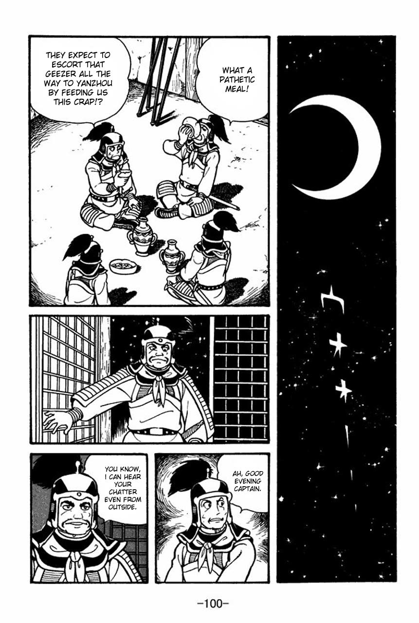 Sangokushi Chapter 42 page 32 - Chapter 42