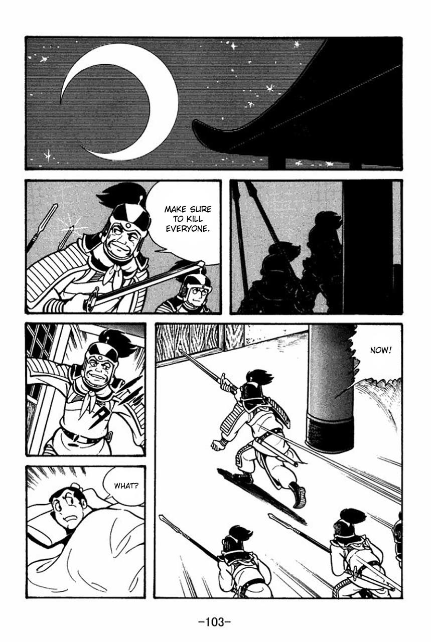 Sangokushi Chapter 42 page 35 - Chapter 42