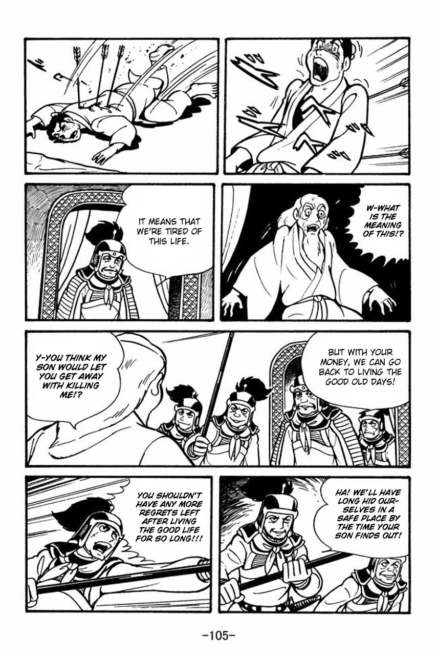 Sangokushi Chapter 42 page 37 - Chapter 42