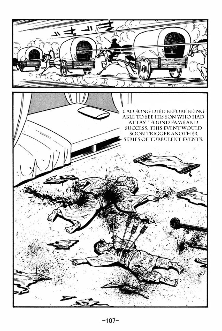 Sangokushi Chapter 42 page 39 - Chapter 42