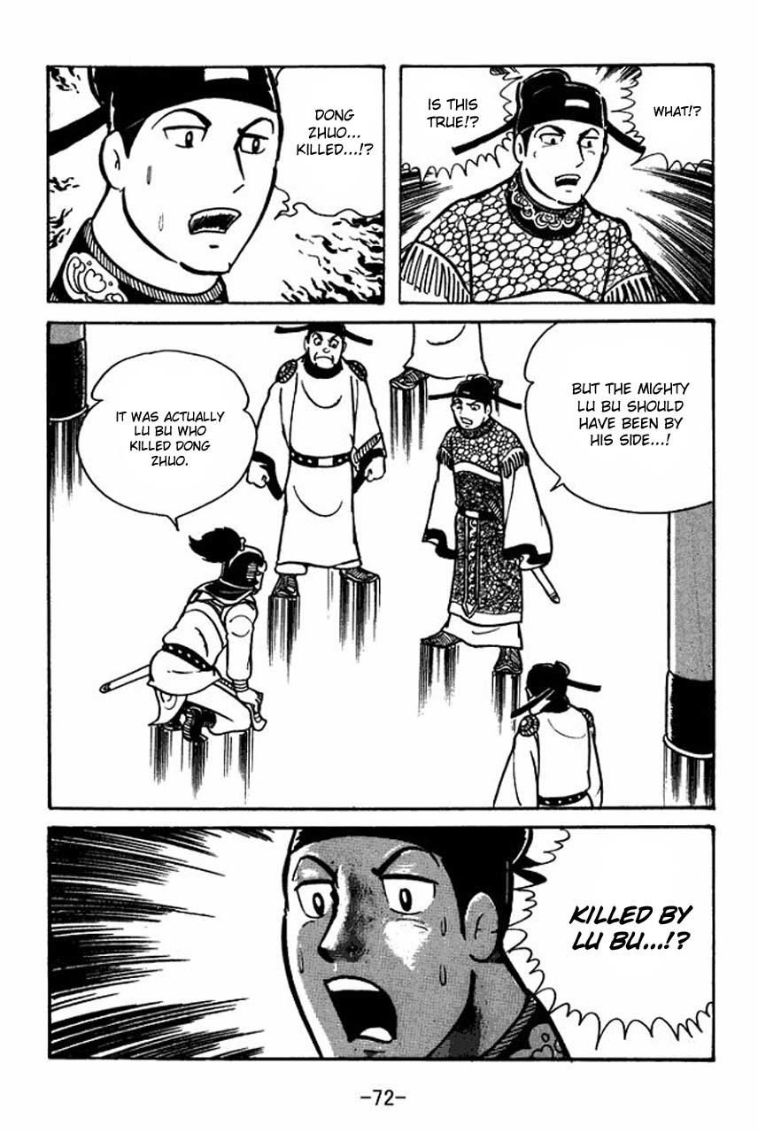 Sangokushi Chapter 42 page 4 - Chapter 42