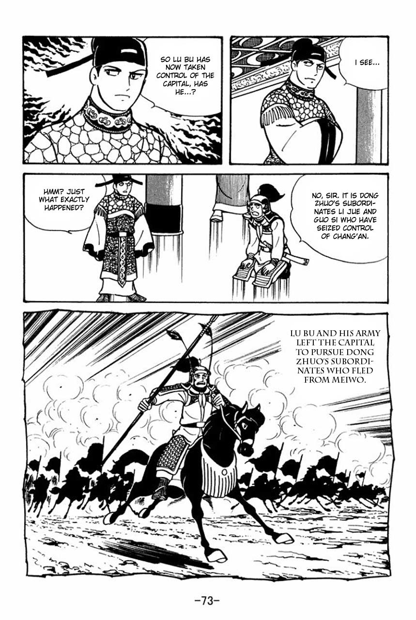 Sangokushi Chapter 42 page 5 - Chapter 42