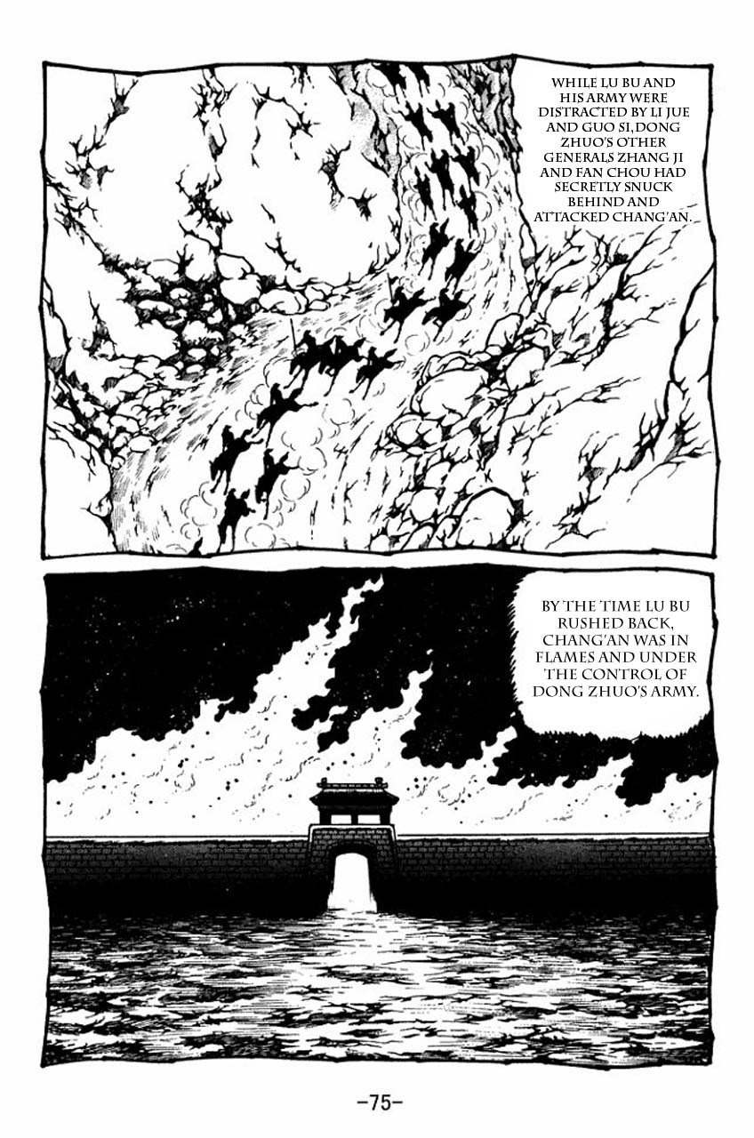 Sangokushi Chapter 42 page 7 - Chapter 42