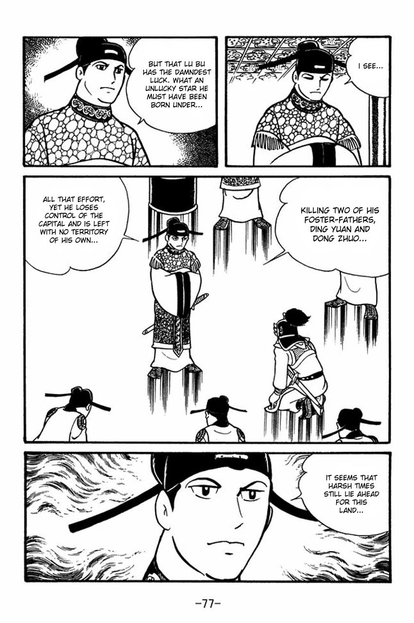 Sangokushi Chapter 42 page 9 - Chapter 42
