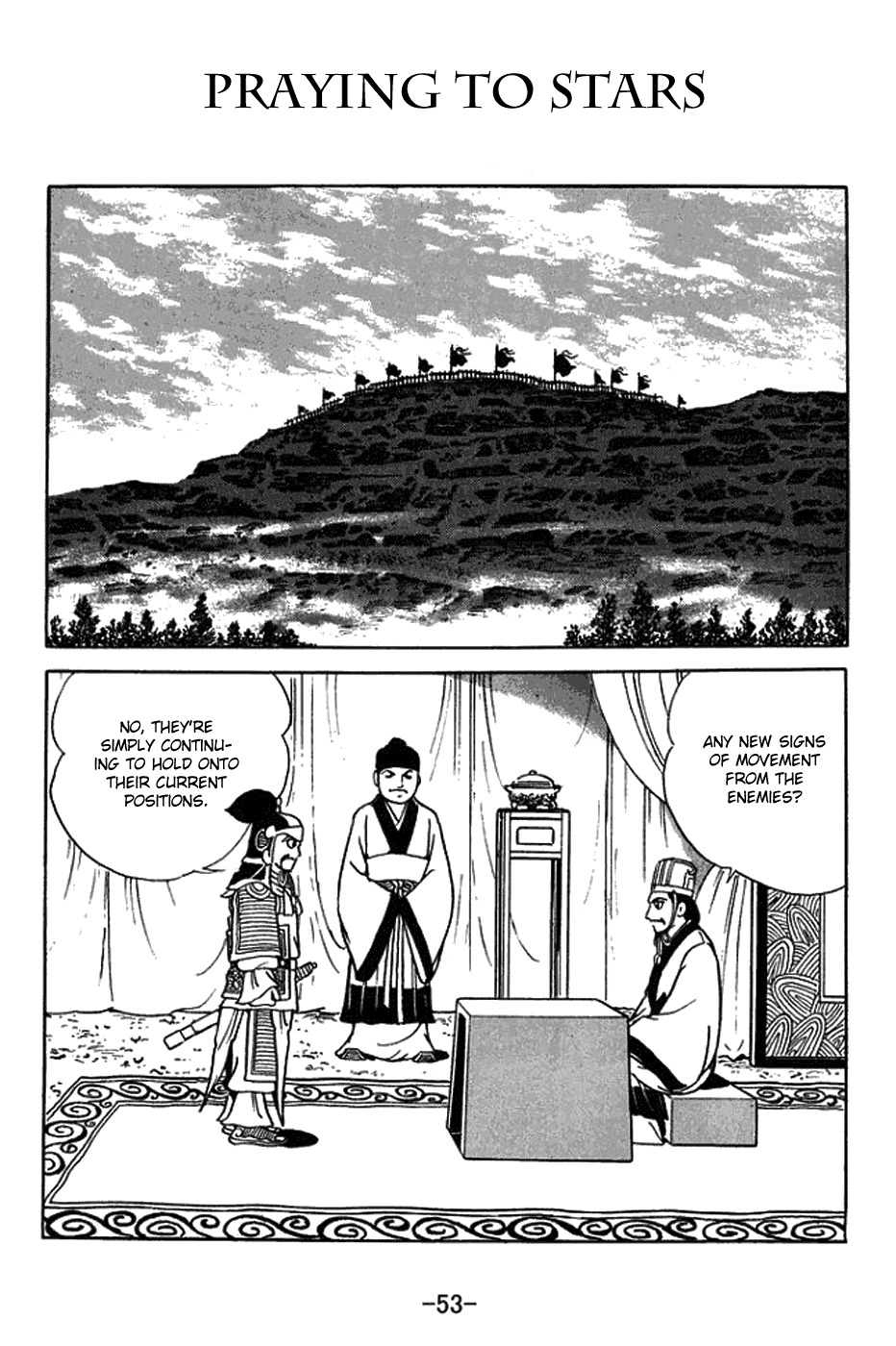 Sangokushi Chapter 420 page 1 - Chapter 420: Praying to Stars