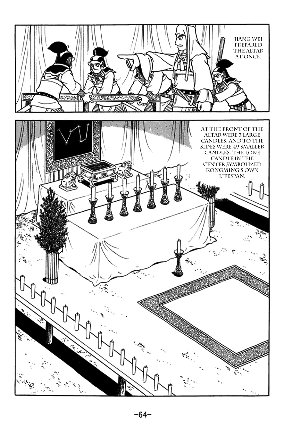 Sangokushi Chapter 420 page 12 - Chapter 420: Praying to Stars