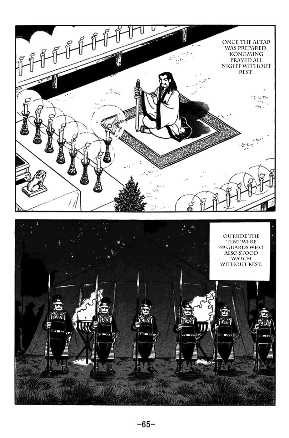 Sangokushi Chapter 420 page 13 - Chapter 420: Praying to Stars