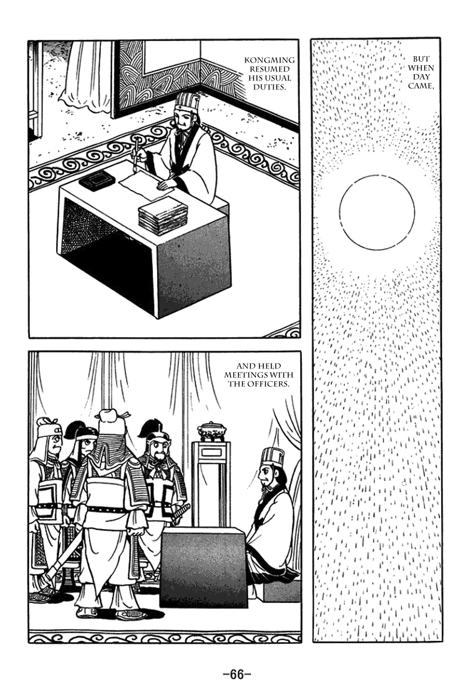 Sangokushi Chapter 420 page 14 - Chapter 420: Praying to Stars