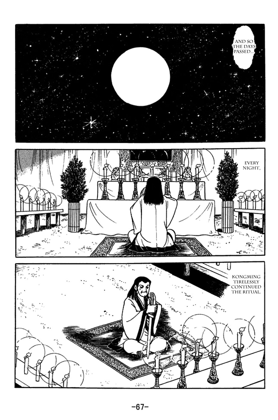 Sangokushi Chapter 420 page 15 - Chapter 420: Praying to Stars