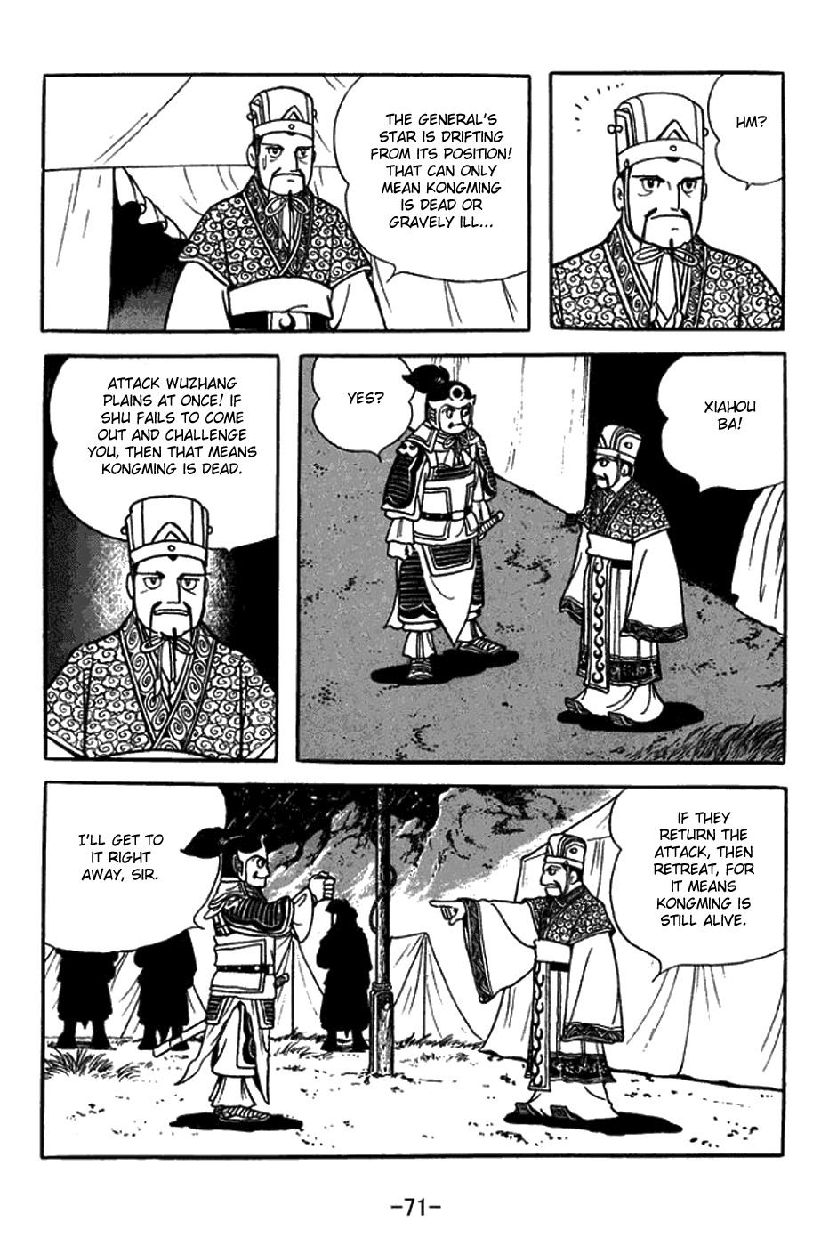 Sangokushi Chapter 420 page 19 - Chapter 420: Praying to Stars