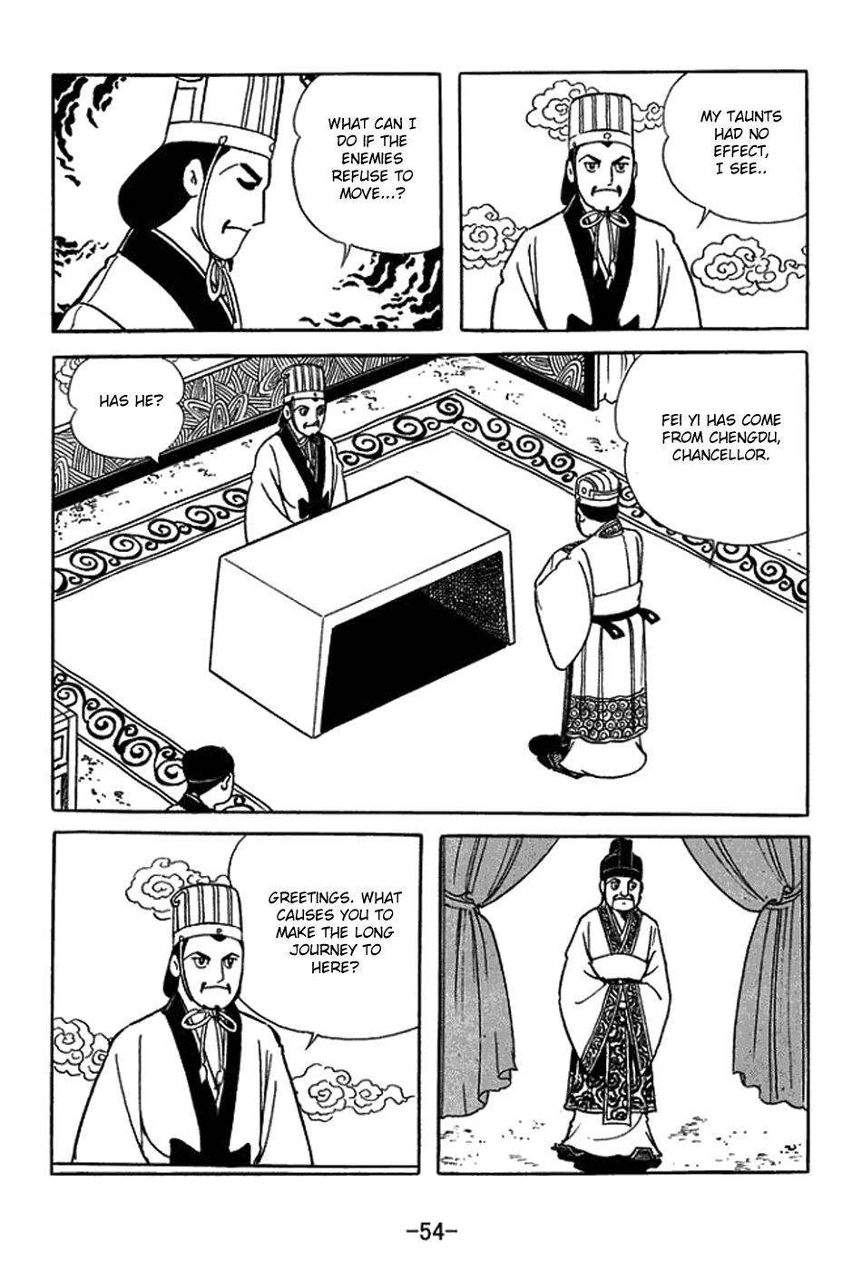 Sangokushi Chapter 420 page 2 - Chapter 420: Praying to Stars