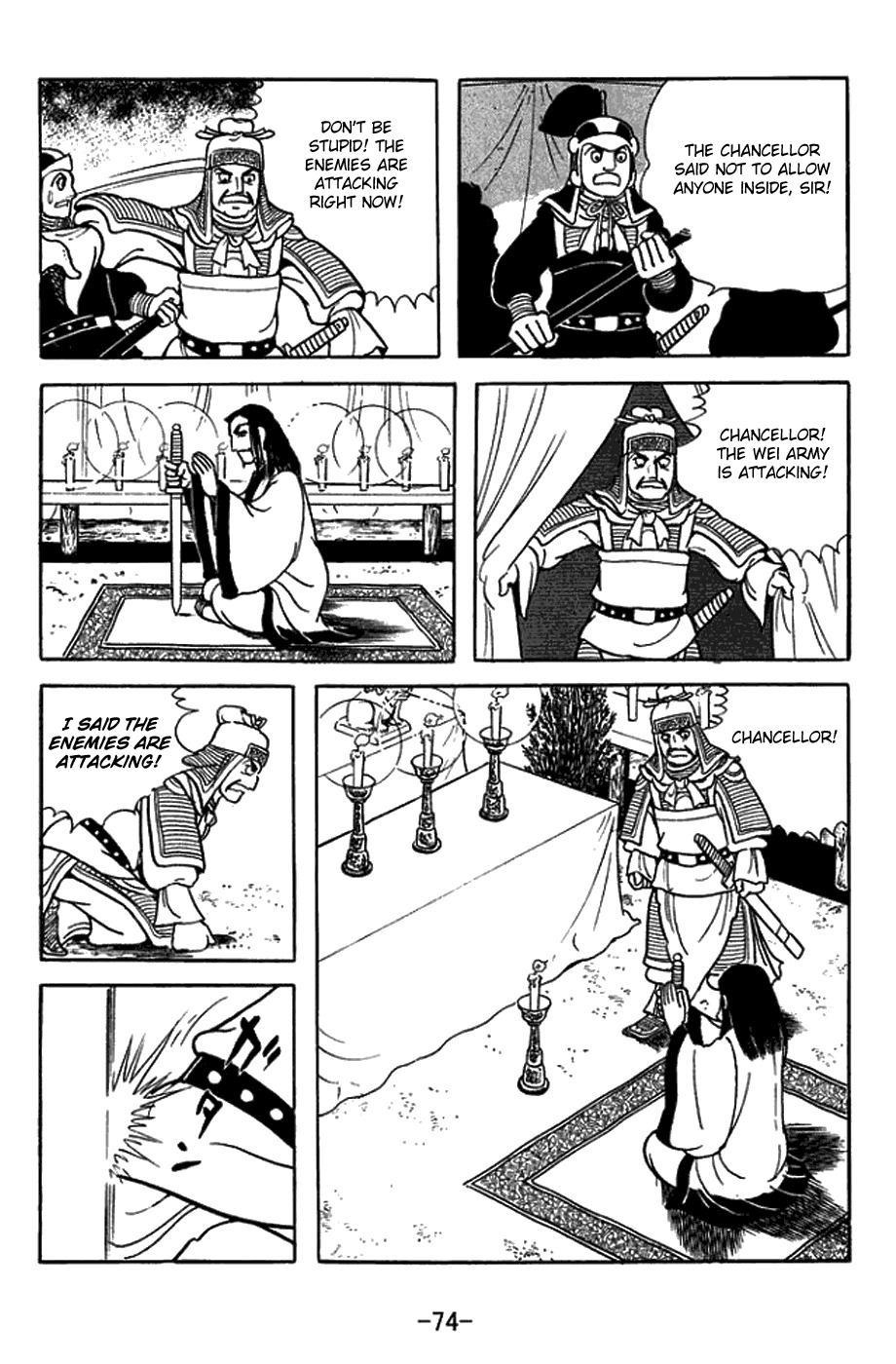 Sangokushi Chapter 420 page 22 - Chapter 420: Praying to Stars