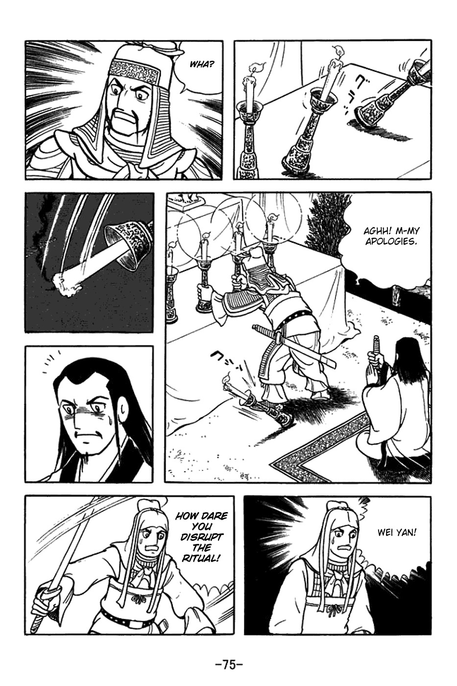 Sangokushi Chapter 420 page 23 - Chapter 420: Praying to Stars