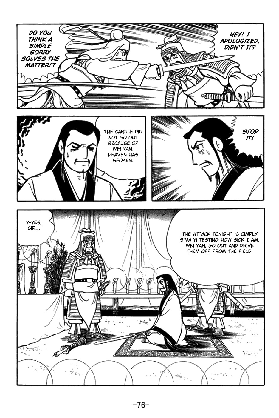 Sangokushi Chapter 420 page 24 - Chapter 420: Praying to Stars