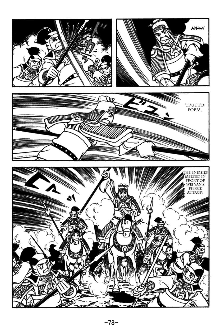 Sangokushi Chapter 420 page 26 - Chapter 420: Praying to Stars