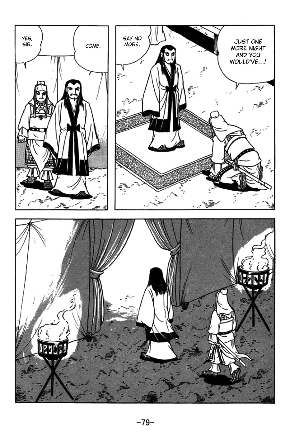 Sangokushi Chapter 420 page 27 - Chapter 420: Praying to Stars