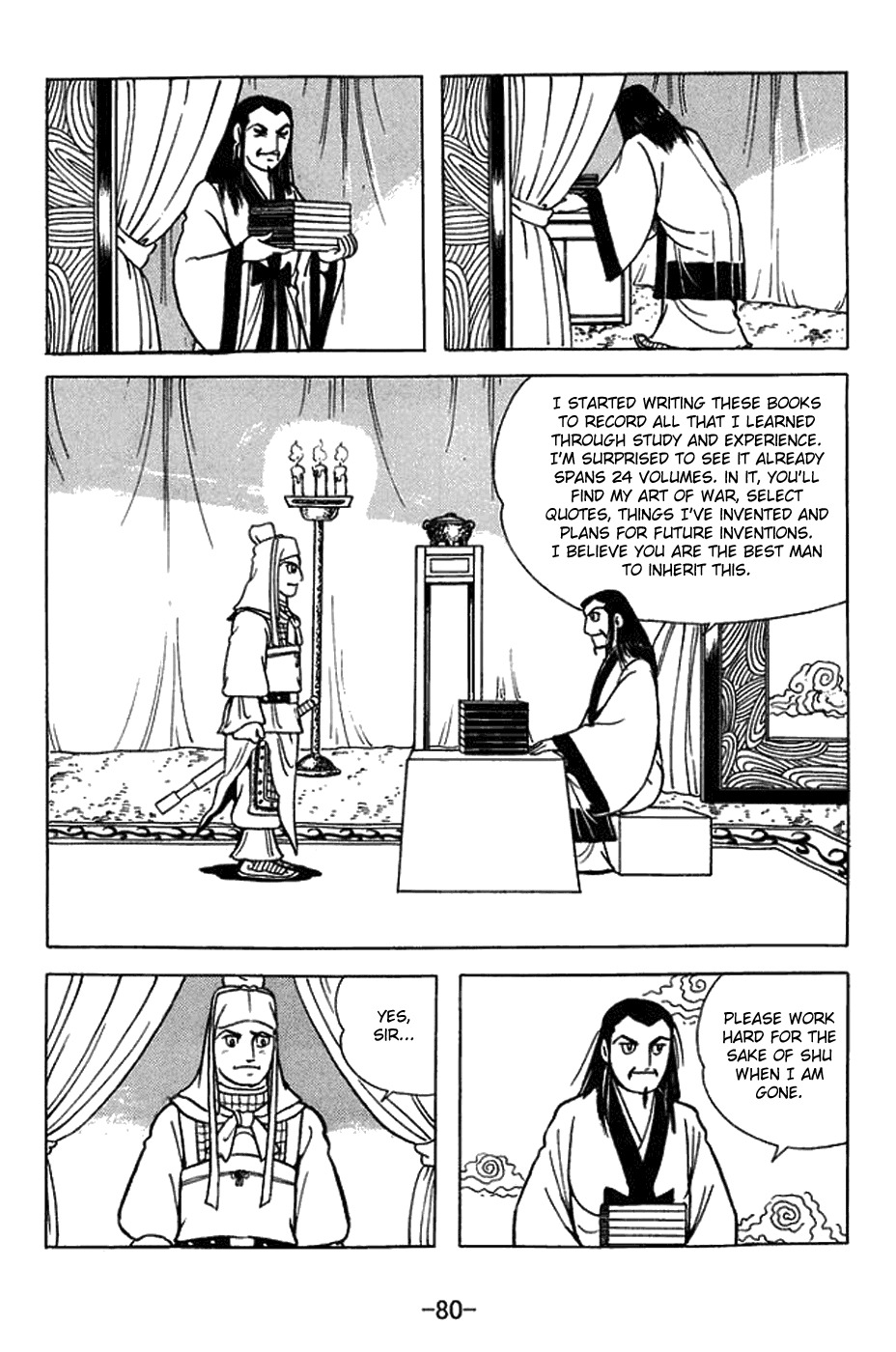 Sangokushi Chapter 420 page 28 - Chapter 420: Praying to Stars