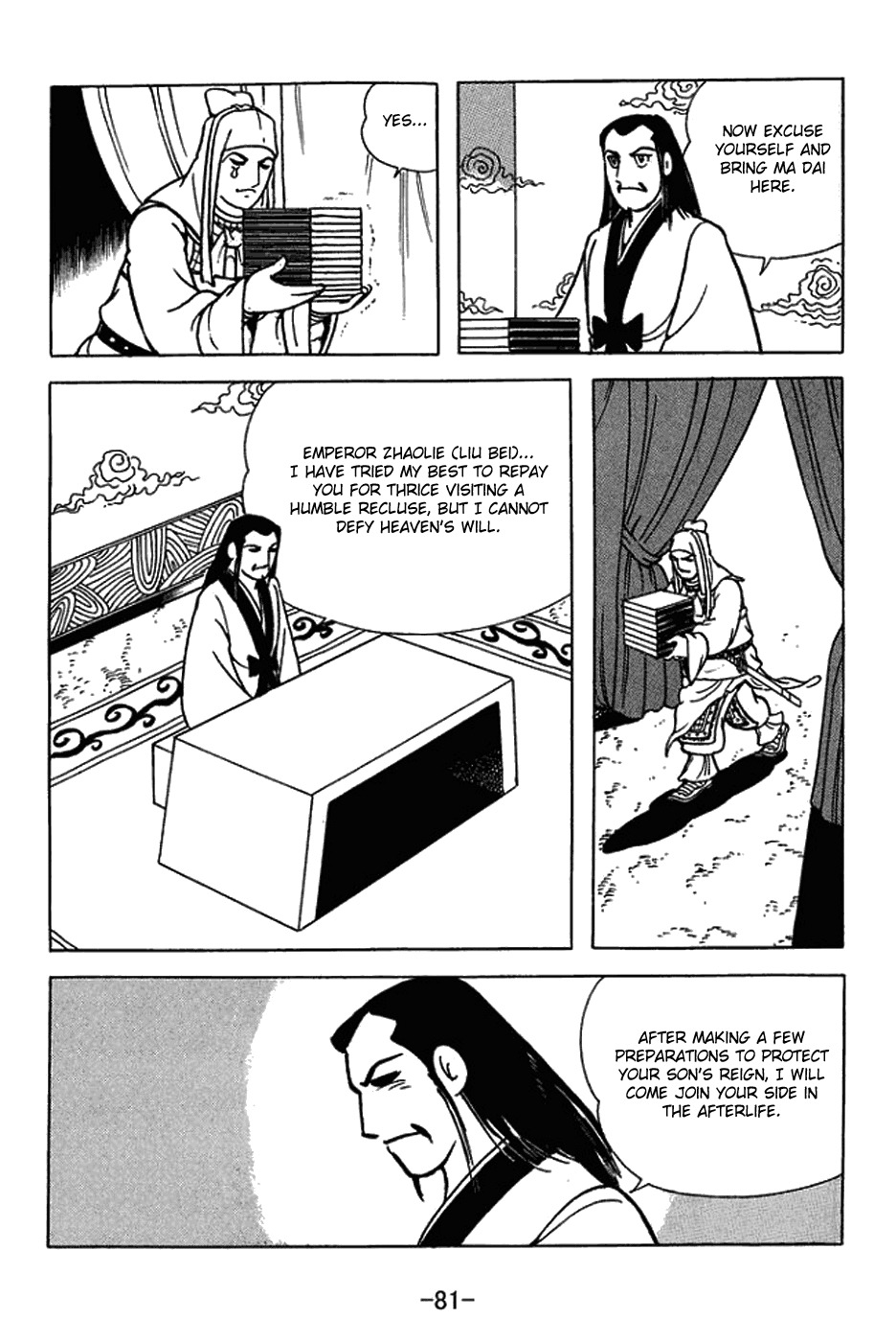 Sangokushi Chapter 420 page 29 - Chapter 420: Praying to Stars
