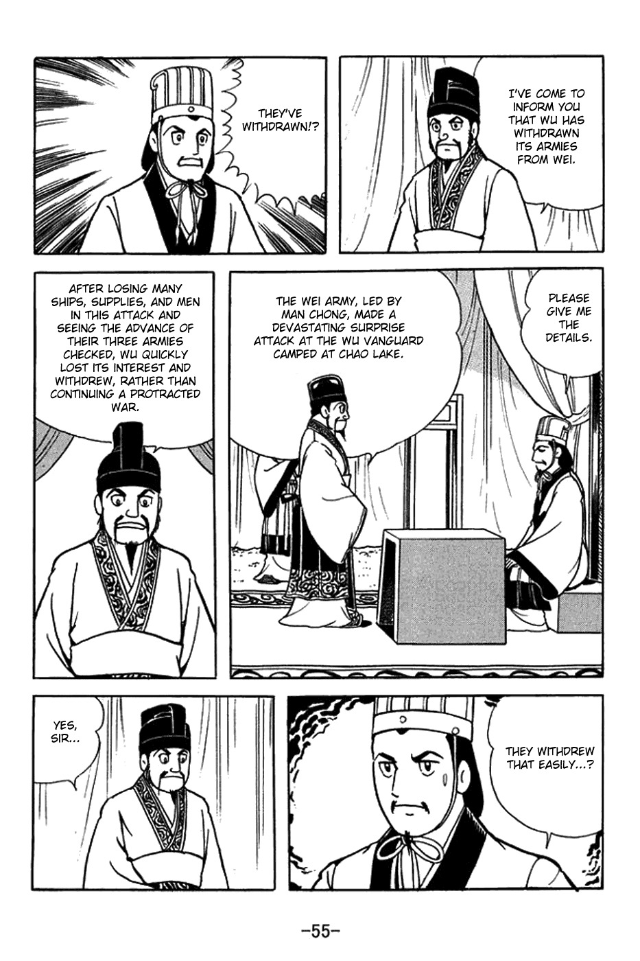 Sangokushi Chapter 420 page 3 - Chapter 420: Praying to Stars