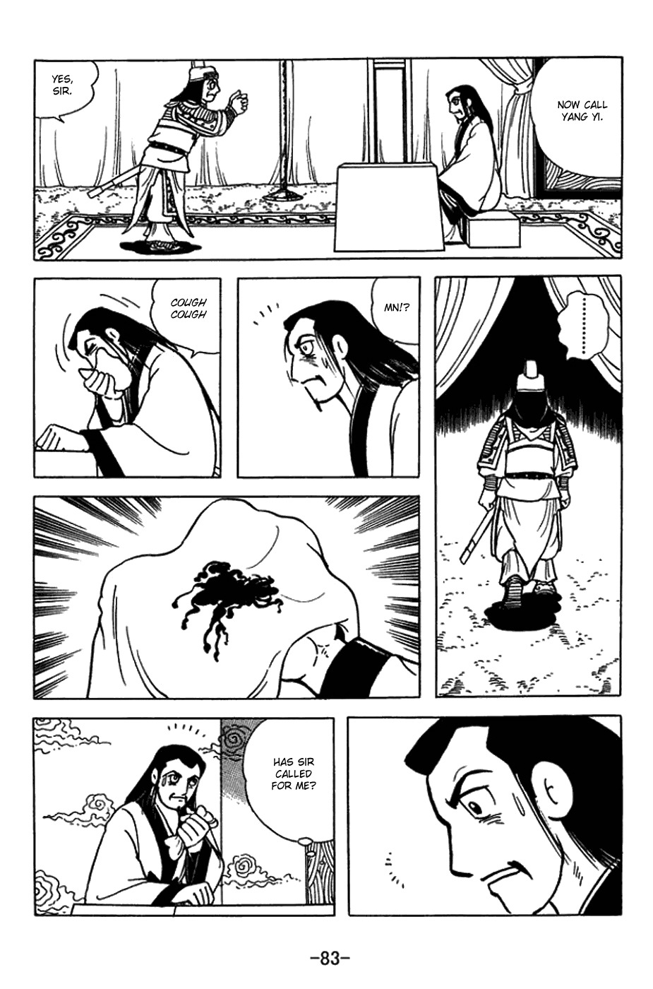 Sangokushi Chapter 420 page 31 - Chapter 420: Praying to Stars