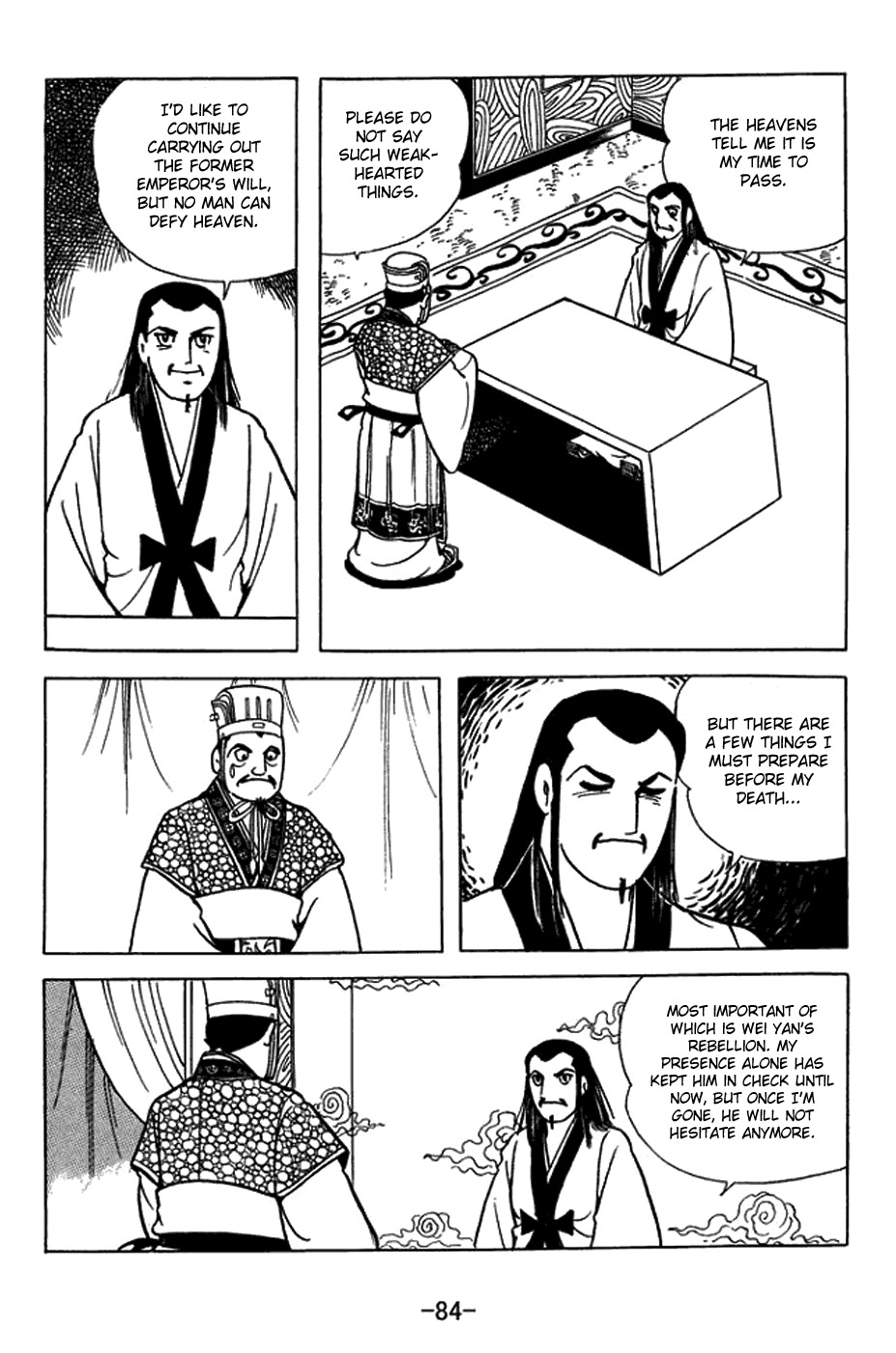Sangokushi Chapter 420 page 32 - Chapter 420: Praying to Stars