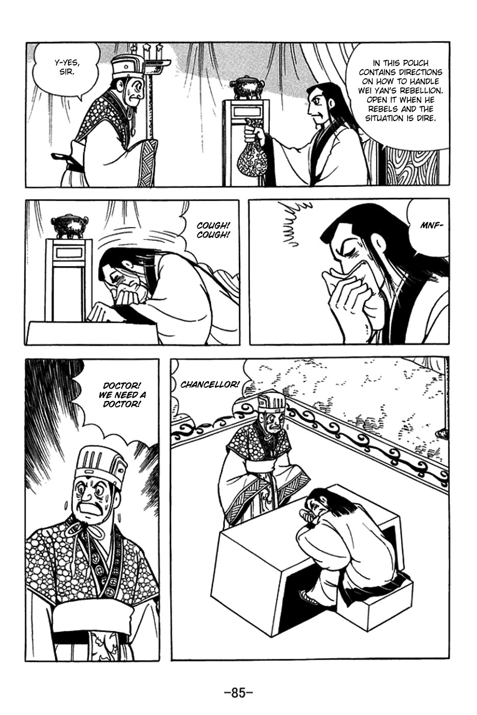 Sangokushi Chapter 420 page 33 - Chapter 420: Praying to Stars