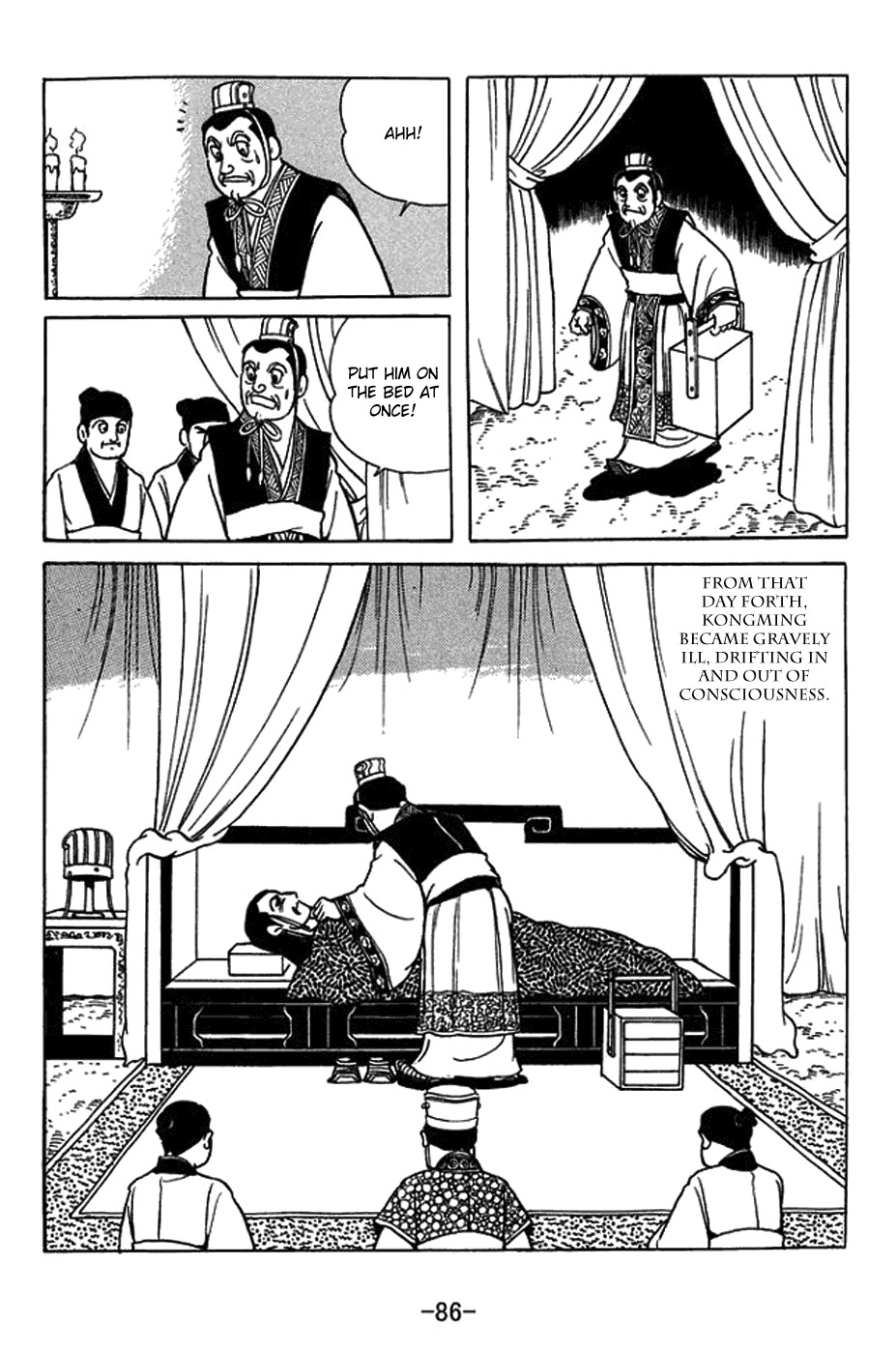 Sangokushi Chapter 420 page 34 - Chapter 420: Praying to Stars