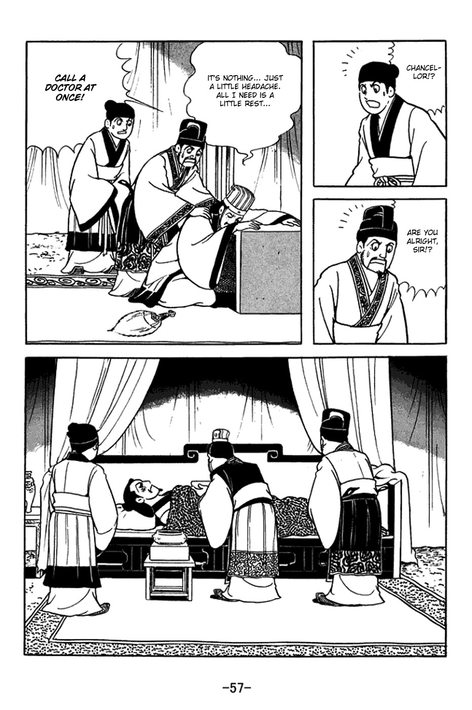Sangokushi Chapter 420 page 5 - Chapter 420: Praying to Stars