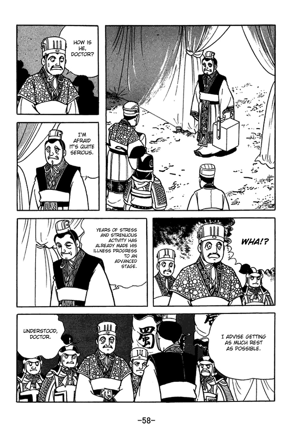 Sangokushi Chapter 420 page 6 - Chapter 420: Praying to Stars