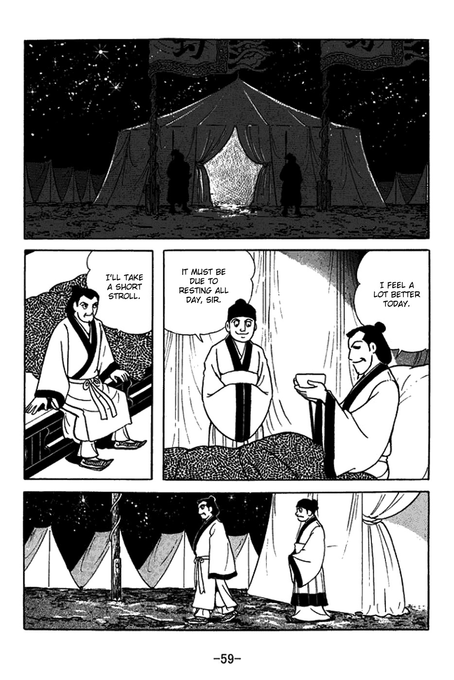 Sangokushi Chapter 420 page 7 - Chapter 420: Praying to Stars