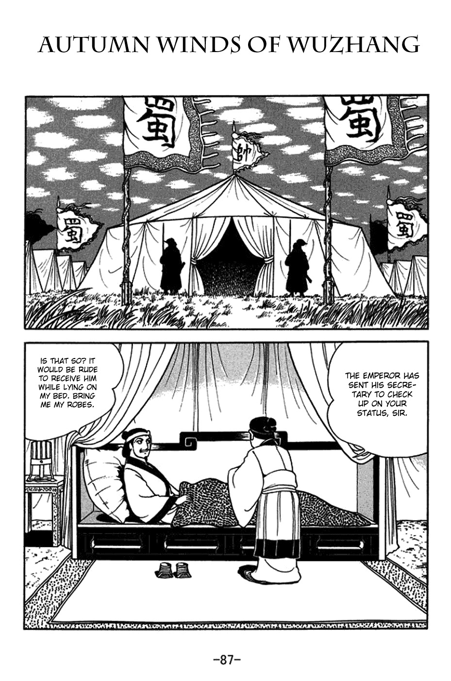Sangokushi Chapter 421 page 1 - Chapter 421: Autumn Winds of Wuzhang