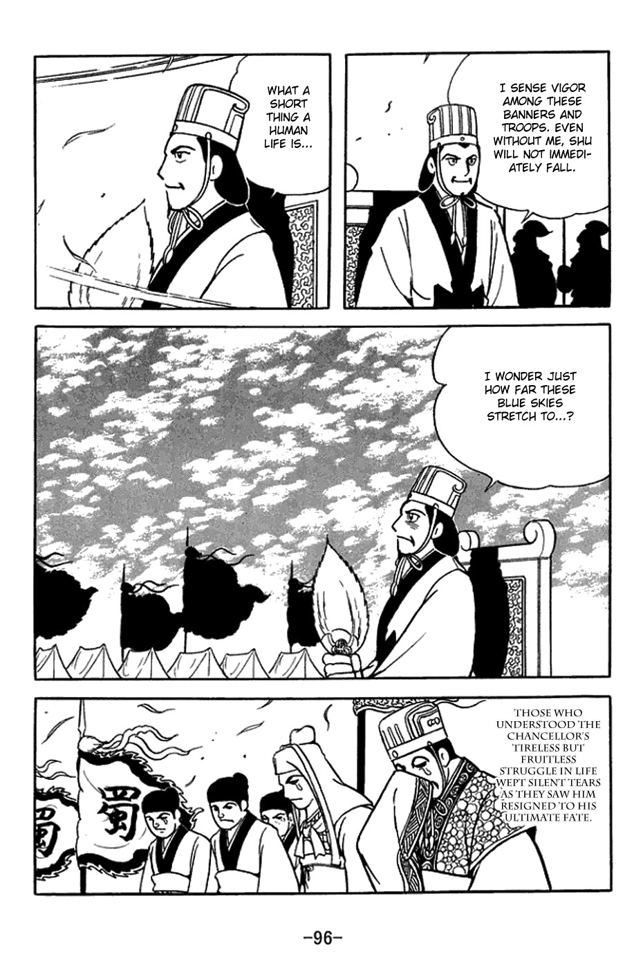 Sangokushi Chapter 421 page 10 - Chapter 421: Autumn Winds of Wuzhang