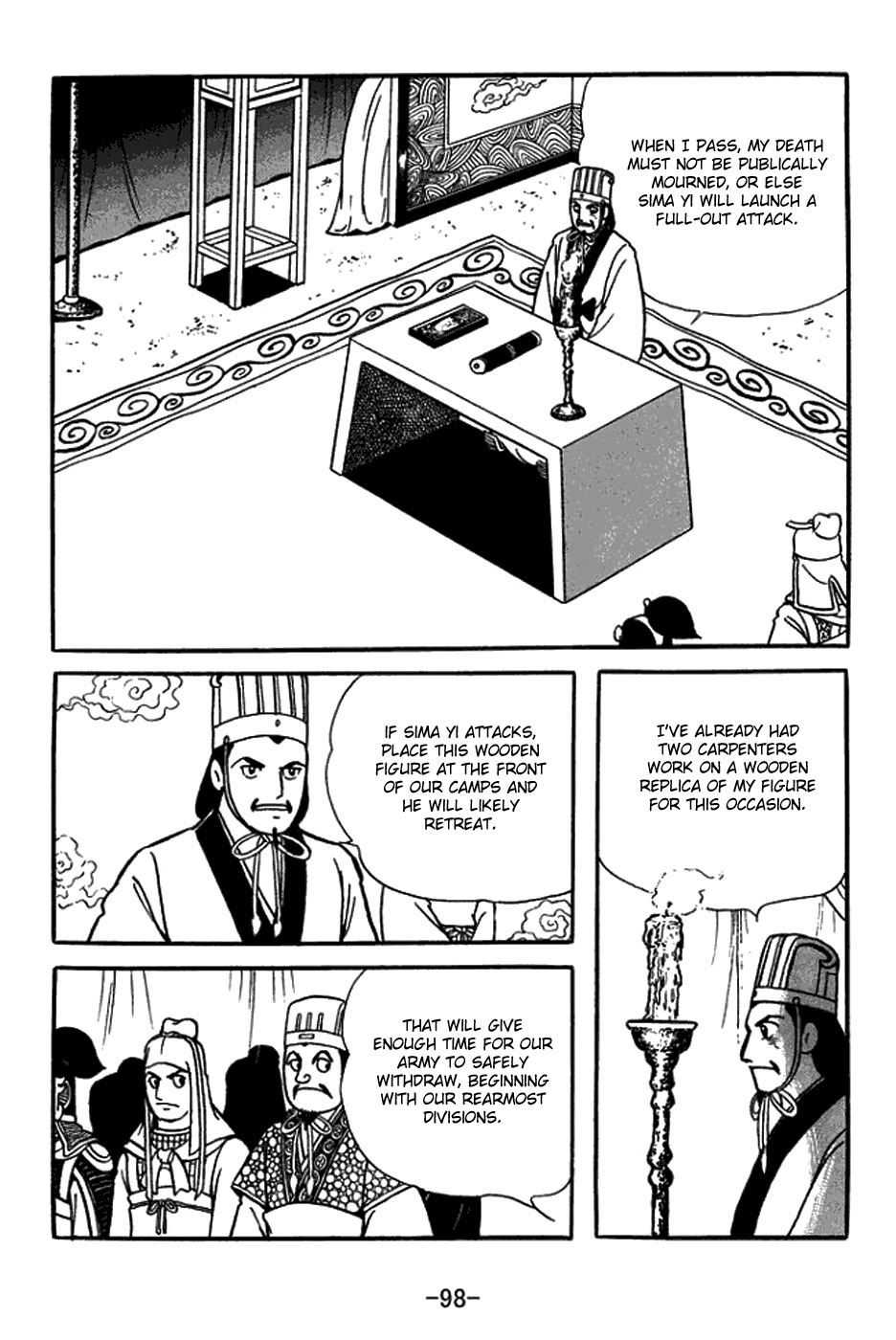 Sangokushi Chapter 421 page 12 - Chapter 421: Autumn Winds of Wuzhang
