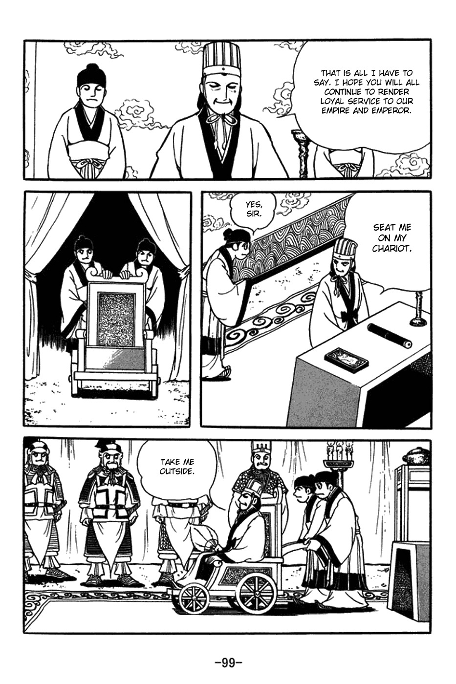 Sangokushi Chapter 421 page 13 - Chapter 421: Autumn Winds of Wuzhang