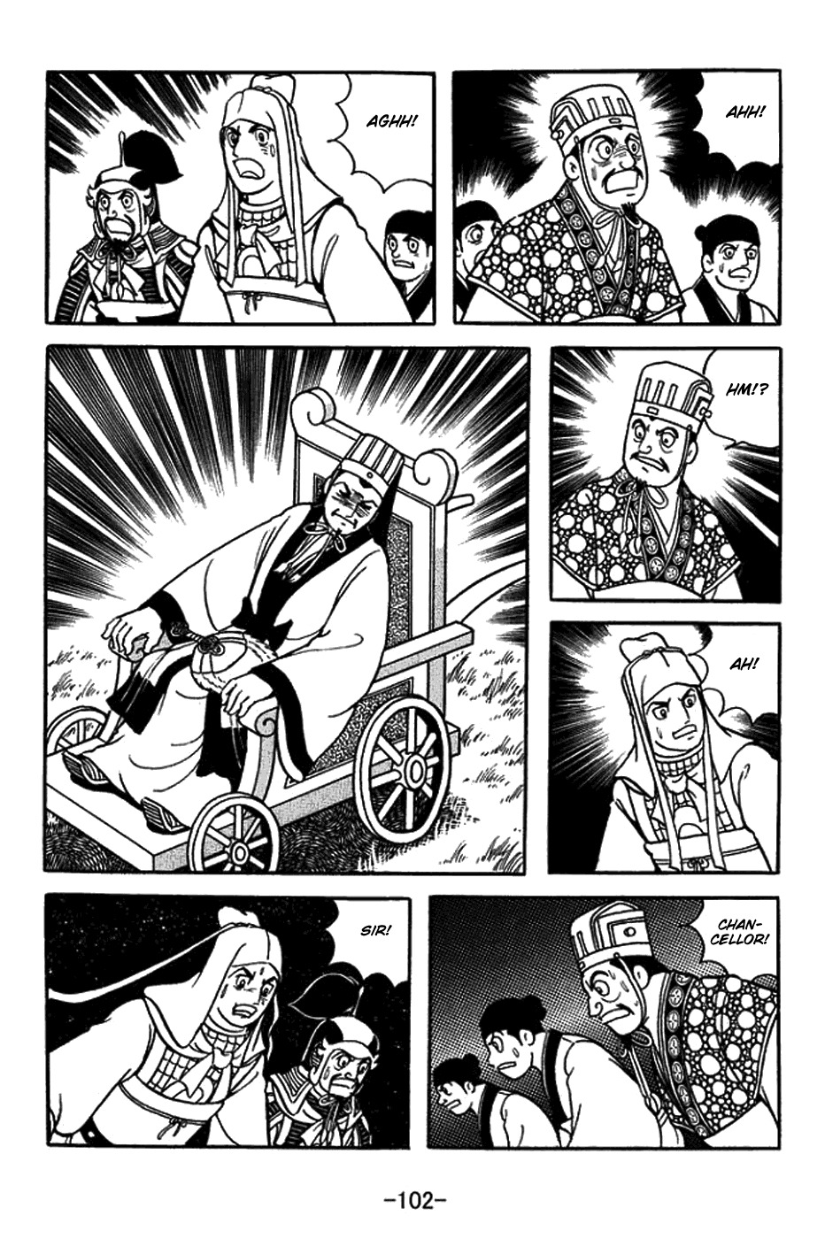 Sangokushi Chapter 421 page 16 - Chapter 421: Autumn Winds of Wuzhang