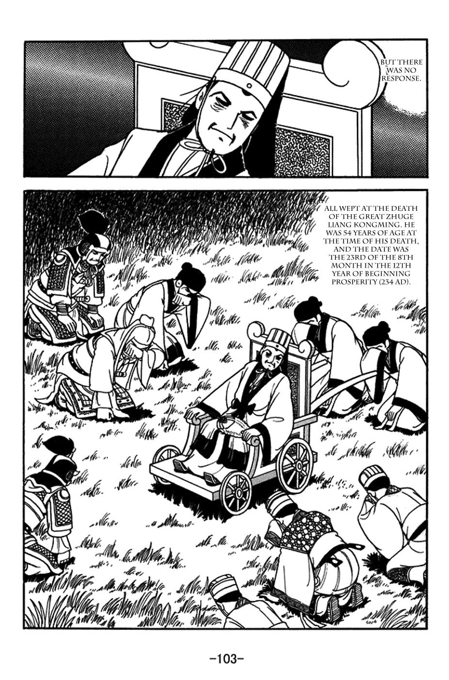 Sangokushi Chapter 421 page 17 - Chapter 421: Autumn Winds of Wuzhang
