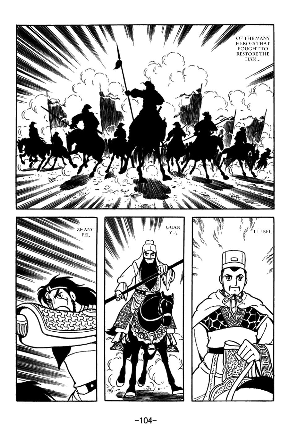 Sangokushi Chapter 421 page 18 - Chapter 421: Autumn Winds of Wuzhang