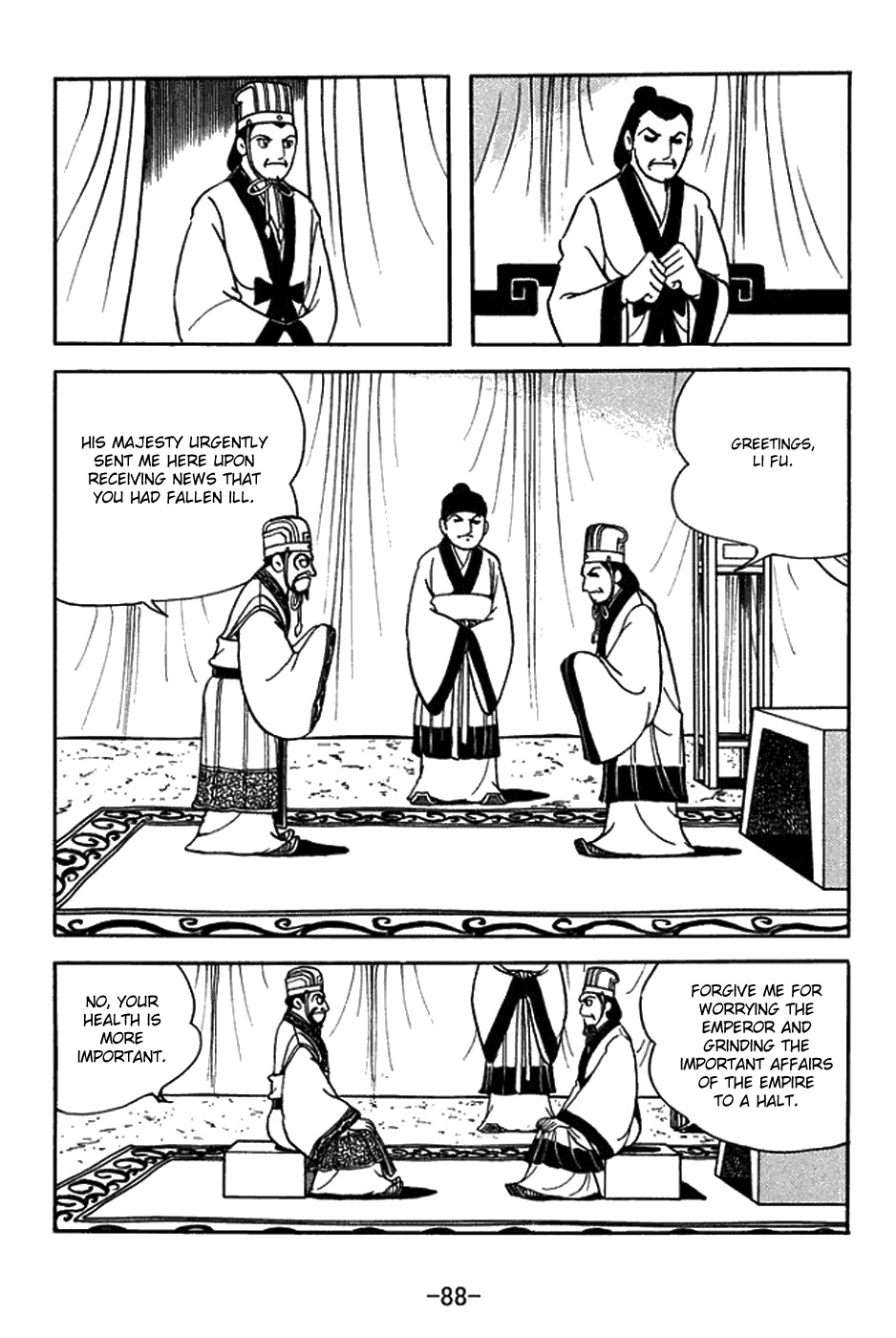 Sangokushi Chapter 421 page 2 - Chapter 421: Autumn Winds of Wuzhang