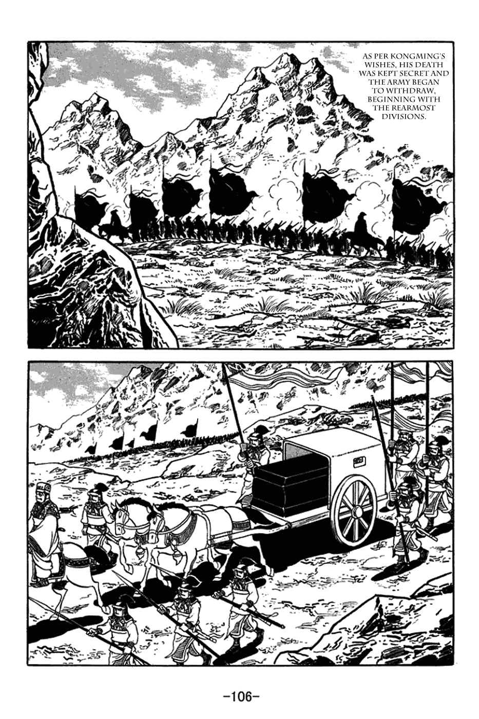 Sangokushi Chapter 421 page 20 - Chapter 421: Autumn Winds of Wuzhang