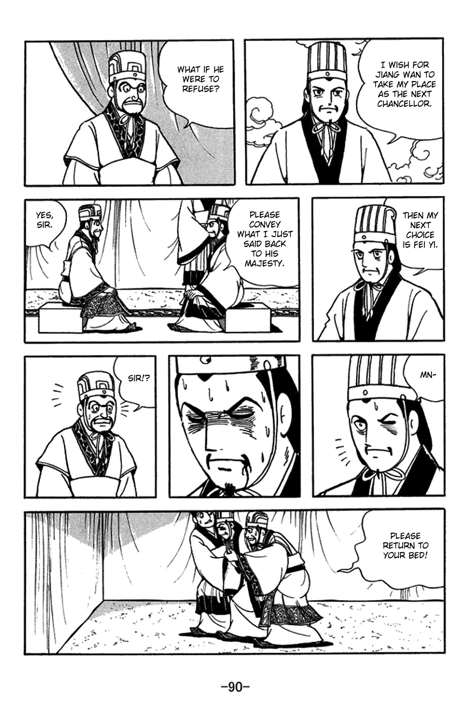 Sangokushi Chapter 421 page 4 - Chapter 421: Autumn Winds of Wuzhang