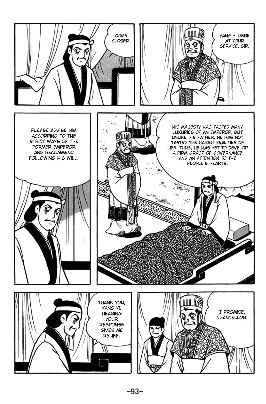 Sangokushi Chapter 421 page 7 - Chapter 421: Autumn Winds of Wuzhang