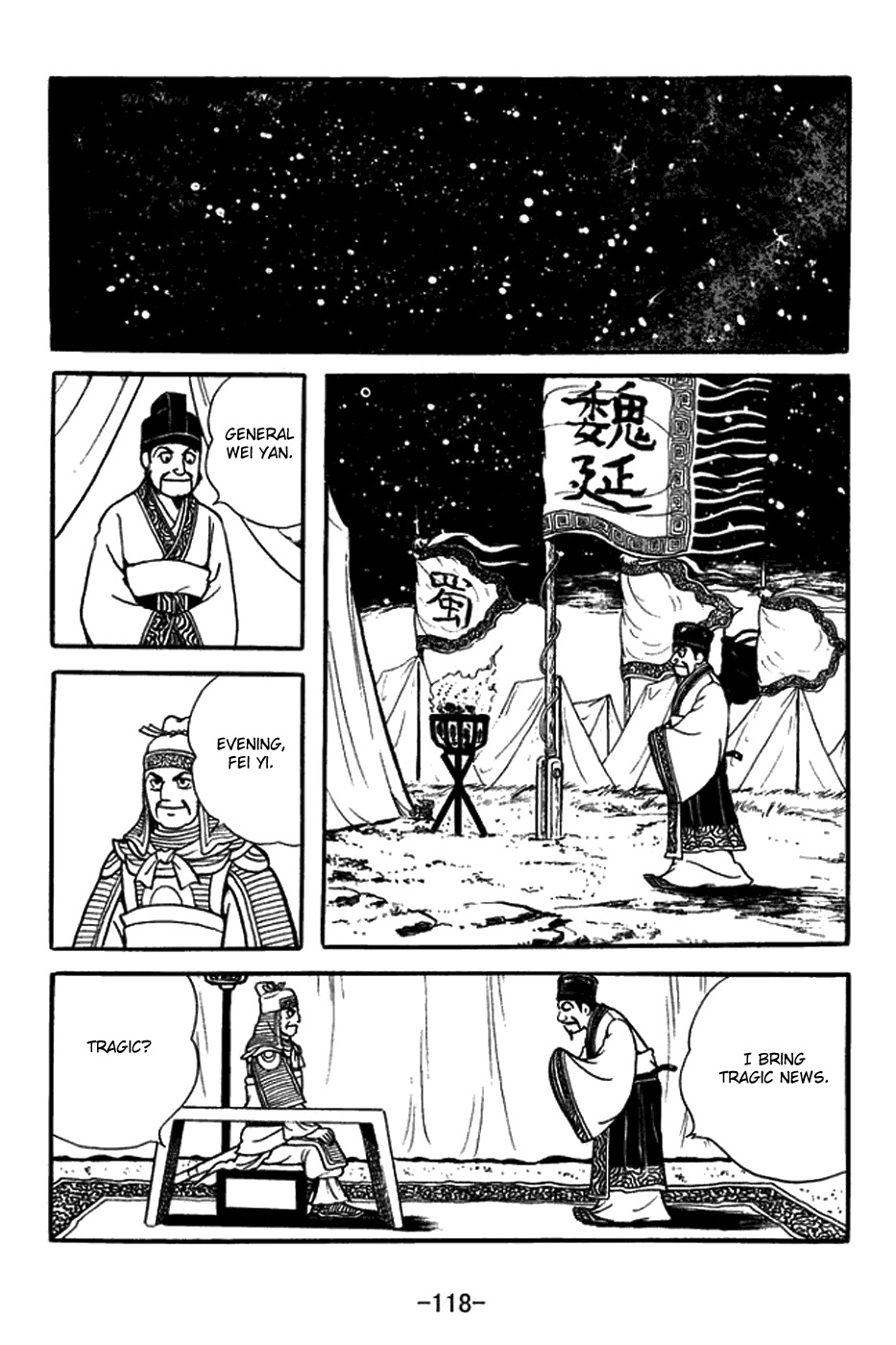 Sangokushi Chapter 422 page 11 - Chapter 422: Horn Dream